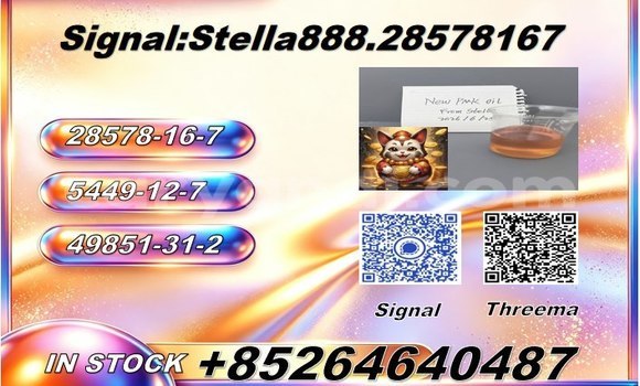 Buy 28578-16-7 in Chinsali in Northern Buy 28578-16-7 in Chinsali in Northern