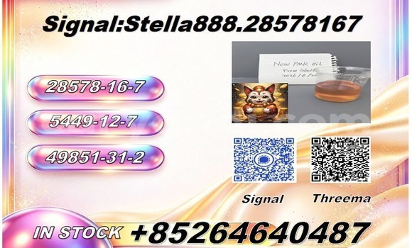 Buy 28578-16-7 in Chinsali in Northern Buy 28578-16-7 in Chinsali in Northern