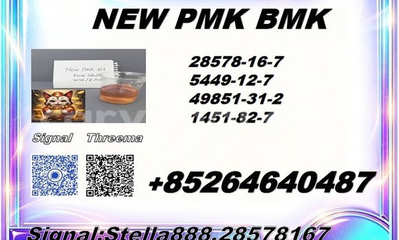 Buy 28578-16-7 in Chinsali in Northern Buy 28578-16-7 in Chinsali in Northern