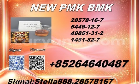 Buy 28578-16-7 facilitating in Chinsali in Northern Buy 28578-16-7 facilitating in Chinsali in Northern