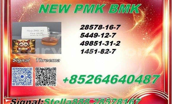 Buy 28578-16-7 | High- in Chingola in Zambia Buy 28578-16-7 | High- in Chingola in Zambia