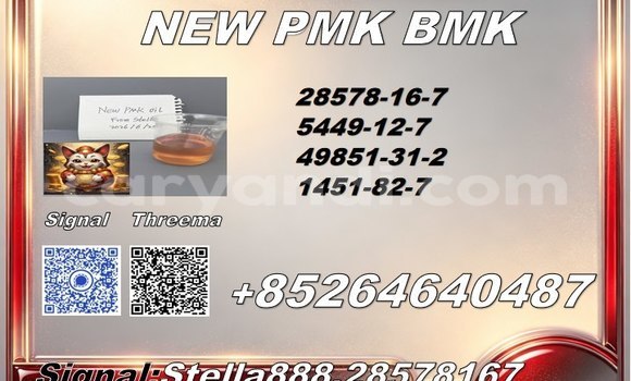 Buy 28578-16-7 | High- in Chingola in Zambia Buy 28578-16-7 | High- in Chingola in Zambia
