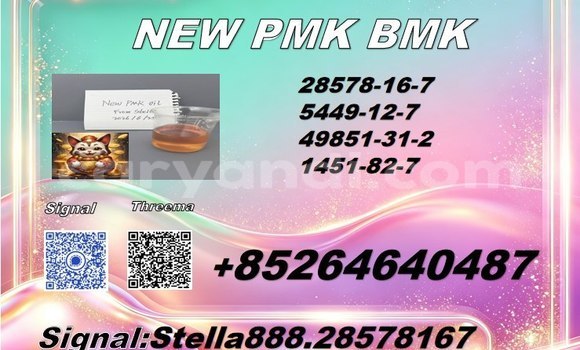 Buy cas 28578-16- in Chinsali in Northern Buy cas 28578-16- in Chinsali in Northern