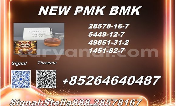 Buy cas 28578-16- in Chinsali in Northern Buy cas 28578-16- in Chinsali in Northern
