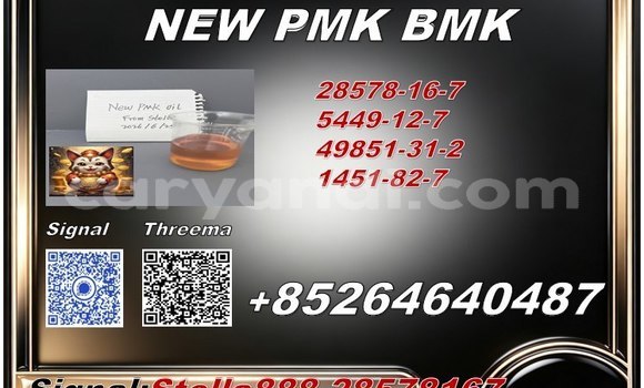 Buy with 28578-16-7 in Chinsali in Northern Buy with 28578-16-7 in Chinsali in Northern