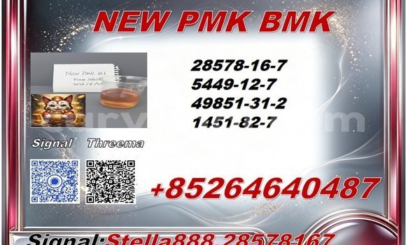 Buy with 28578-16-7 in Chinsali in Northern Buy with 28578-16-7 in Chinsali in Northern
