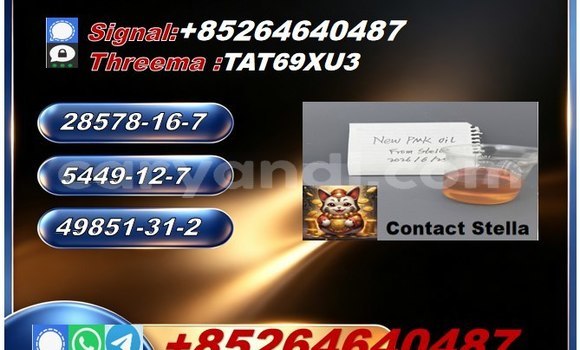 Nunua 5449-12-7 bmk ndani ya Chingola nchini Zambia Nunua 5449-12-7 bmk ndani ya Chingola nchini Zambia