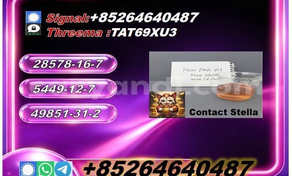 Nunua n 5449-12-7 ndani ya Chama nchini Kusini Nunua n 5449-12-7 ndani ya Chama nchini Kusini