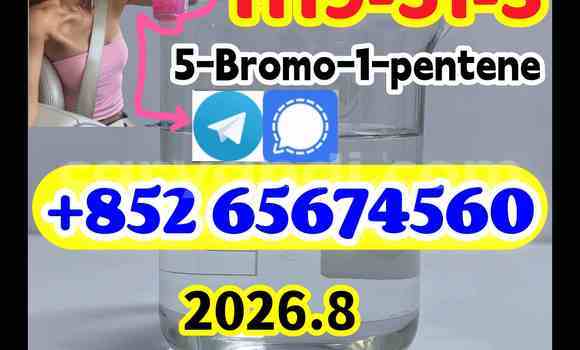 Buy CAS 1119-51-3 in Choma in Southern Buy CAS 1119-51-3 in Choma in Southern