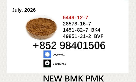 Medium with watermark 5449 140