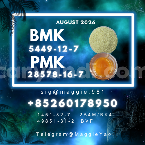 Big with watermark bmk cas 5449 12 7 drum barrel package