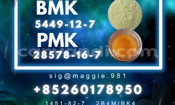 Medium with watermark bmk cas 5449 12 7 drum barrel package