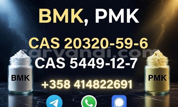 Medium with watermark bmk..