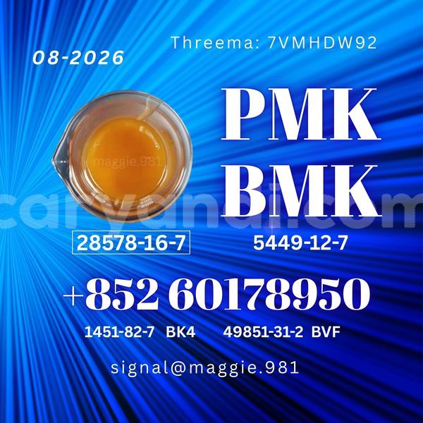 Big with watermark pmk cas 28578 16 7 customs clearance doc