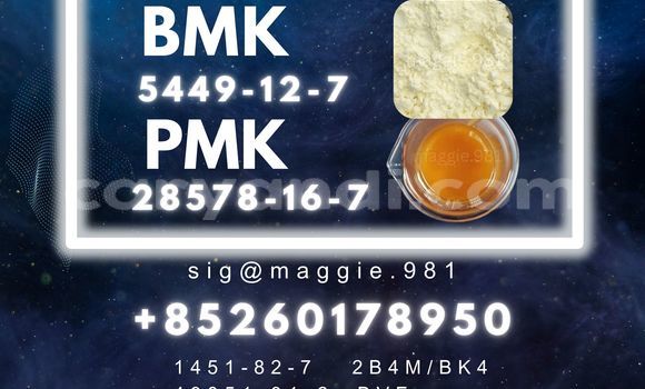 Medium with watermark bmk cas 5449 12 7 factory production line