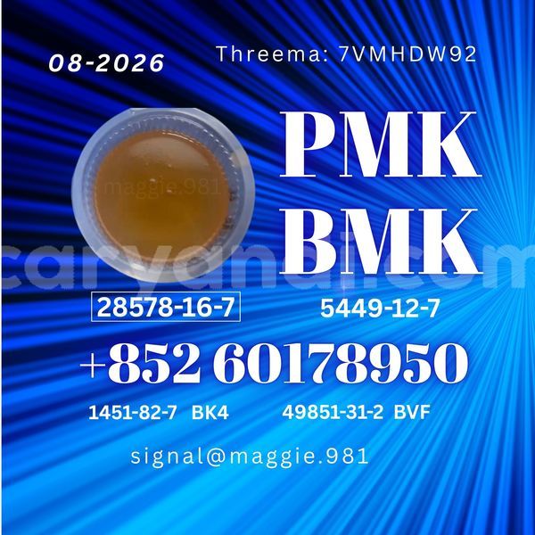 Big with watermark pmk cas 28578 16 7 international shipping route