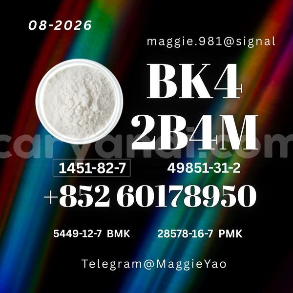 Big with watermark bk4 2b4m cas 1451 82 7 lab testing