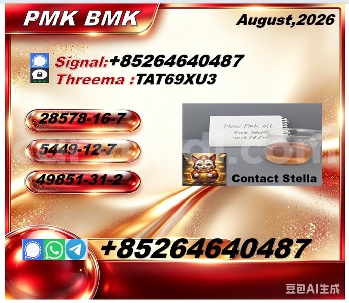 Big with watermark 2026 08 04 082538