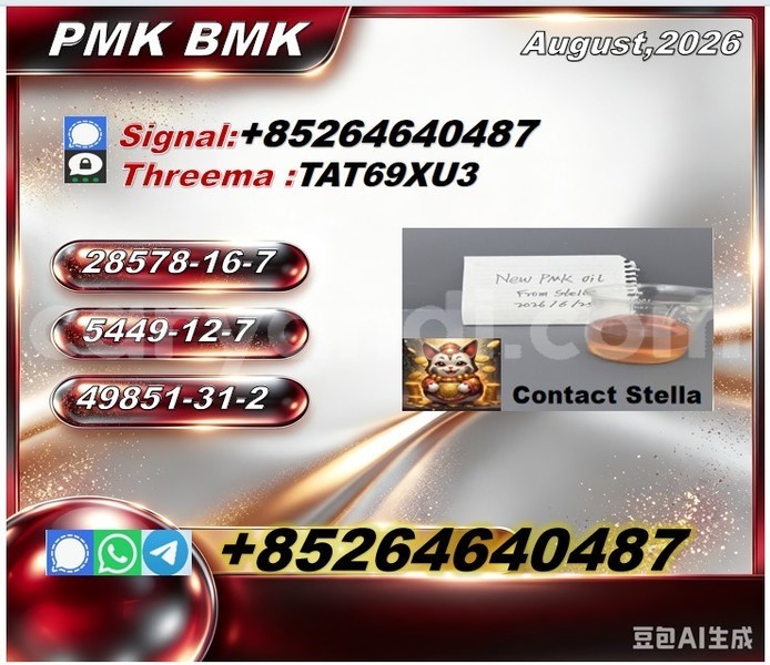 Big with watermark 2026 08 04 082555