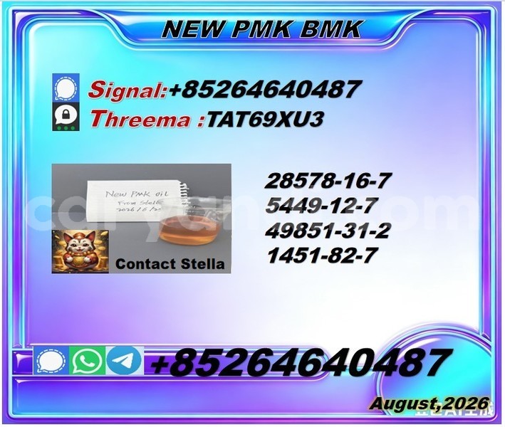 Big with watermark 2026 08 04 082404