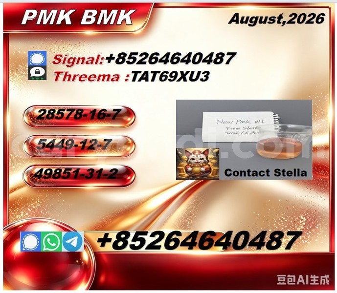 Big with watermark 2026 08 04 082525