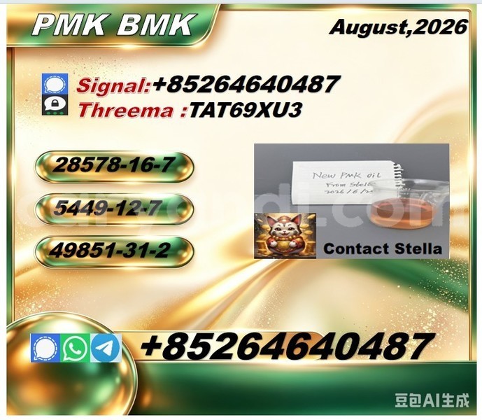 Big with watermark 2026 08 04 082611