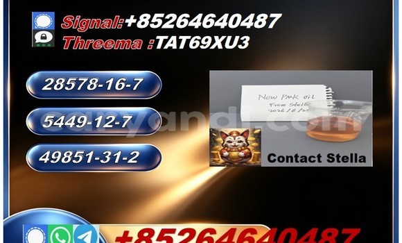 Acheter Products CAS 5449-12-7 à Chingola, Zambie Acheter Products CAS 5449-12-7 à Chingola, Zambie