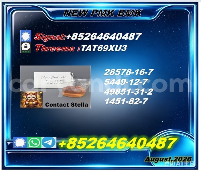 Big with watermark 2026 08 04 082746