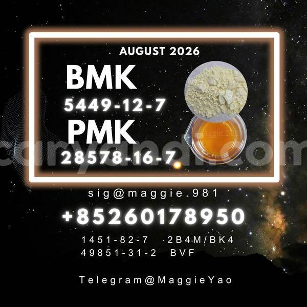 Big with watermark bmk cas 5449 12 7 laboratory testing
