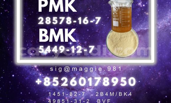 Medium with watermark pmk cas 28578 16 7 pharmaceutical synthesis use