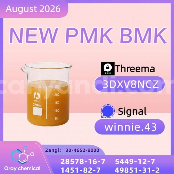 Big with watermark 8132