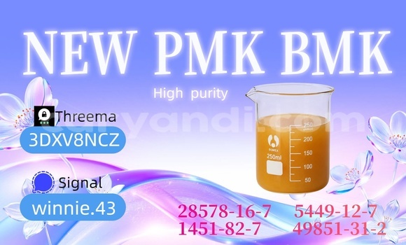 Buy Chemical Profile in Chipata in Zambia Buy Chemical Profile in Chipata in Zambia