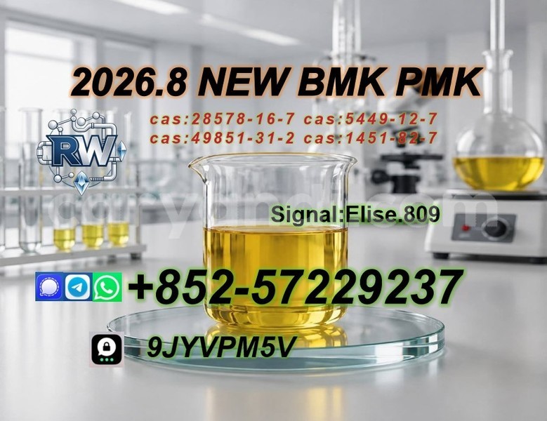 Big with watermark bilenkin vintage zambia chingola 36154