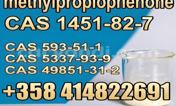  1451-82-7 