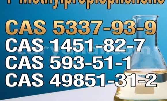 5337-93-9 