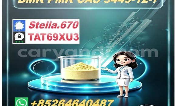 Buy 5449-12-7 is on sale in Limulunga in Western Buy 5449-12-7 is on sale in Limulunga in Western