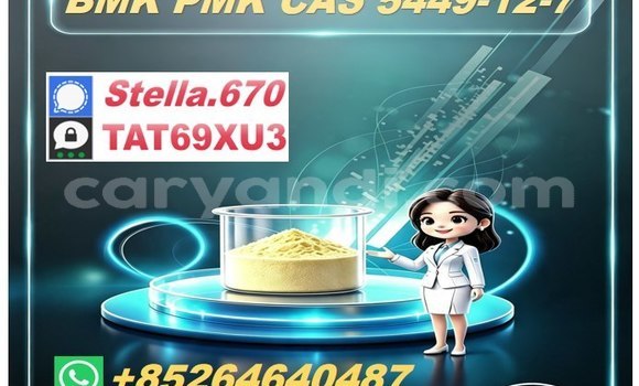 Buy 5449-12-7 is on sale in Limulunga in Western Buy 5449-12-7 is on sale in Limulunga in Western