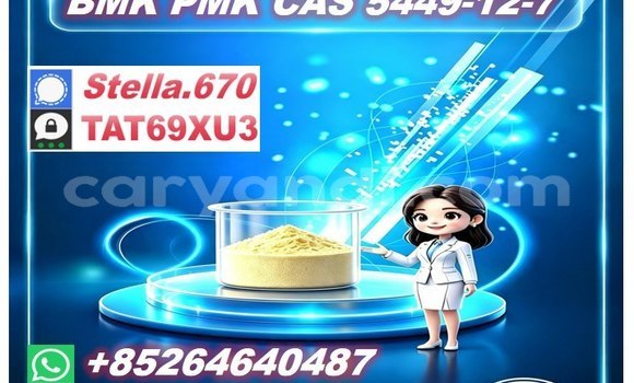 Buy 5449-12-7 in Kalabo in Western Buy 5449-12-7 in Kalabo in Western