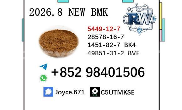 Acheter 5449-12-7 new bmk sale à Chingola, Zambie Acheter 5449-12-7 new bmk sale à Chingola, Zambie