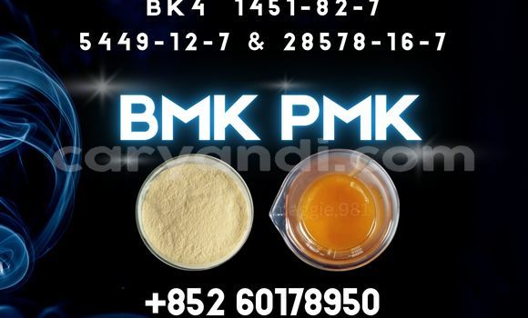Upgraded PMK 28578-16-7