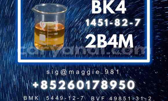 Direct supply 1451-82-7