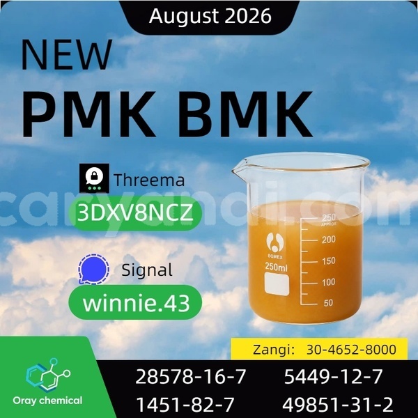 Big with watermark 864