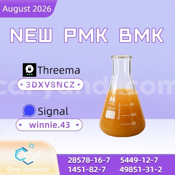 Big with watermark 8233