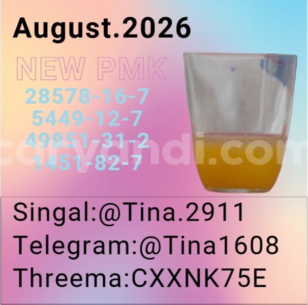 Big with watermark p25