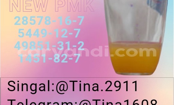 Buy premium goods28578-16-7 in Chinsali in Northern Buy premium goods28578-16-7 in Chinsali in Northern