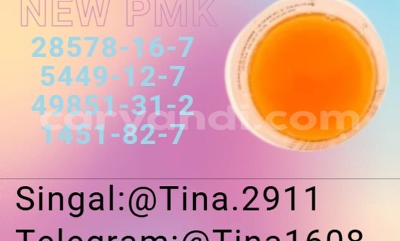 Buy premium goods28578-16-7 in Chinsali in Northern Buy premium goods28578-16-7 in Chinsali in Northern