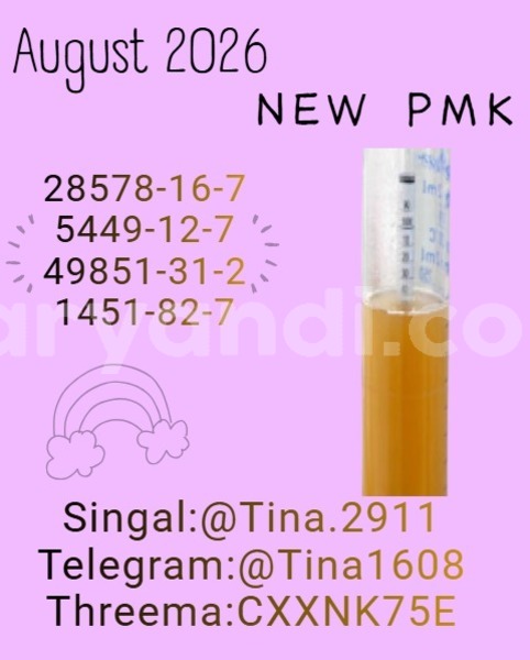Big with watermark p34