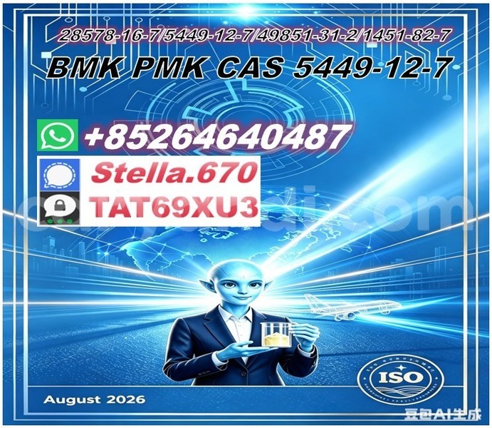 Big with watermark 2026 08 07 090159