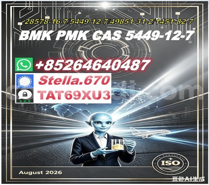 Big with watermark 2026 08 07 090300