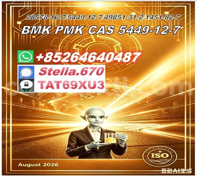 Big with watermark 2026 08 07 090312